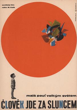 Sandu Follows the Sun
