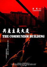 The Communism Building