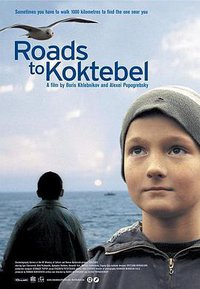 Roads to Koktebel