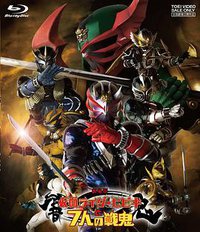 Masked Rider Hibiki And The Seven War Oni