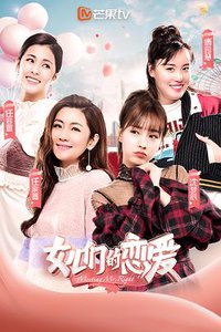Meeting Mr. Right