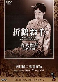 唐人阿吉