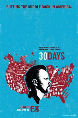 30 Days Season 1