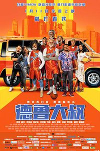 Uncle Drew