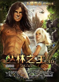 Tarzan