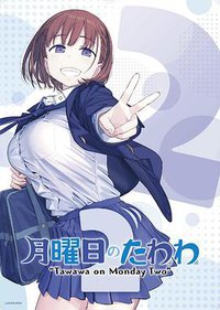 Tawawa on Monday (星期一的硕果 第二季)