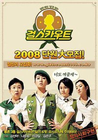 Girl Scout