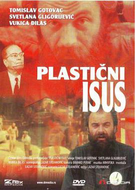 Plastic Jesus