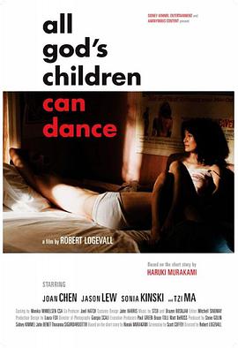 All God's Children Can Dance
