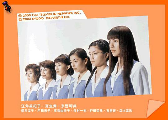 庶务二课FOREVER