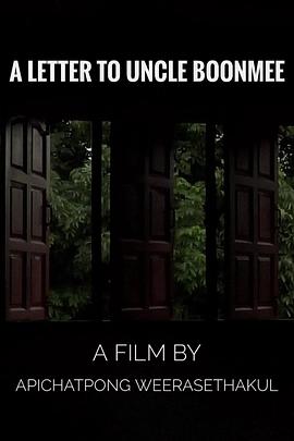 A Letter to Uncle Boonmee