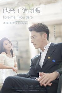 Love Me If You Dare (Love Me, If You Dare)