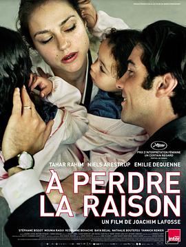 Loving Without Reason