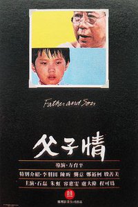 Father and Son