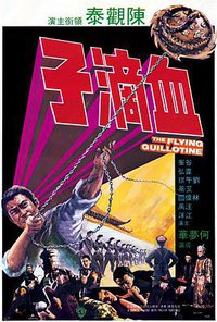 The Flying Guillotine