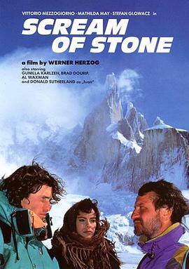 Cerro Torre Scream of Stone