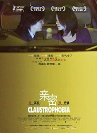 Claustrophobia