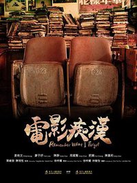 Film Fanatic