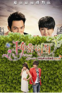 The Secret Garden