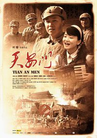 Tiananmen