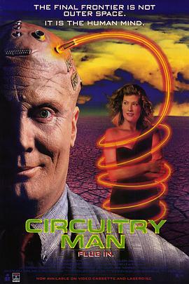 Plughead Rewired: Circuitry Man II