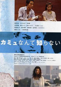 Who's Camus, Anyway?