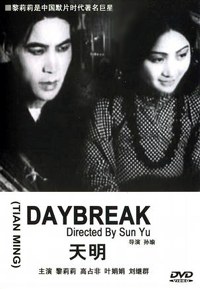 Daybreak
