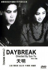 Daybreak