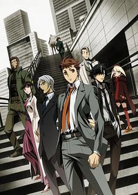 Special 7 - Special Crime Investigation Unit