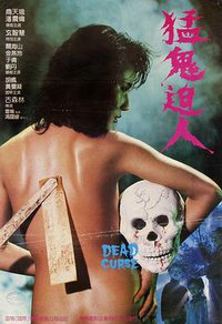 Dead Curse