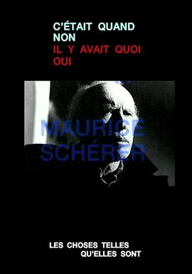 Tribute to Éric Rohmer