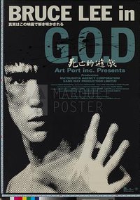 Game of Death