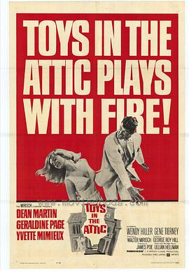 Toys in the Attic