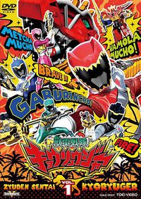 Zyuden Sentai Kyoryuger