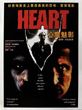 Heart
