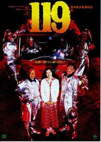 119