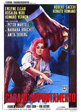 The Bogeyman and the French Murders