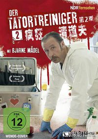 Crime Scene Cleaner (现场清理人 第二季)