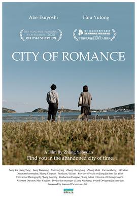 City of Romance