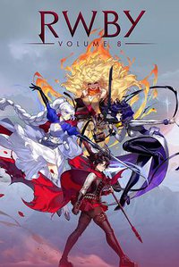 RWBY (红白黑黄 第八季)