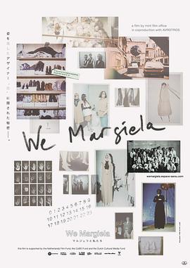 We Margiela