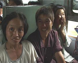 Railroad of Hope