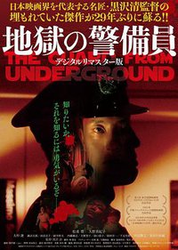 The Guard from the Underground