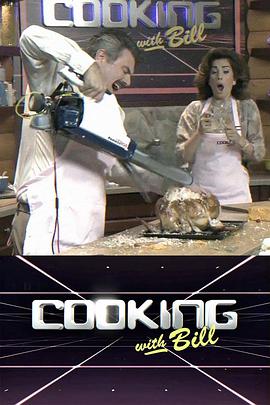 Cooking with Bill (与比尔一起做菜)