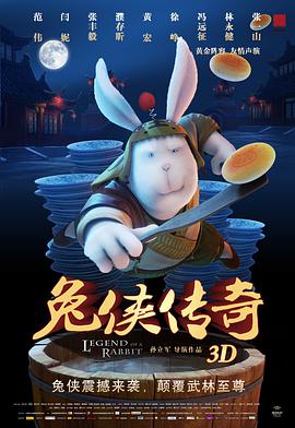 Legend of A Rabbit