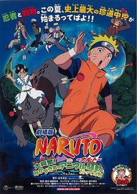 Naruto the Movie: Guardians of the Crescent Moon Kingdom