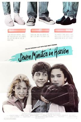 Seven Minutes in Heaven