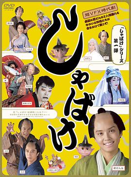 Shabake