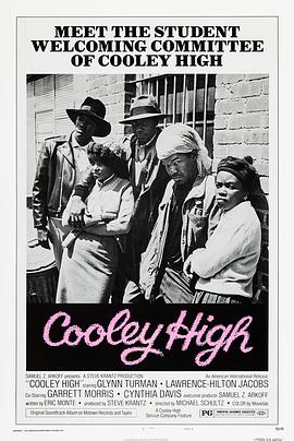 Cooley High