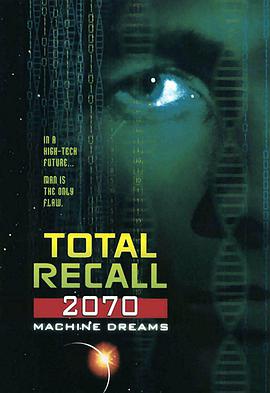 Total Recall: The Series